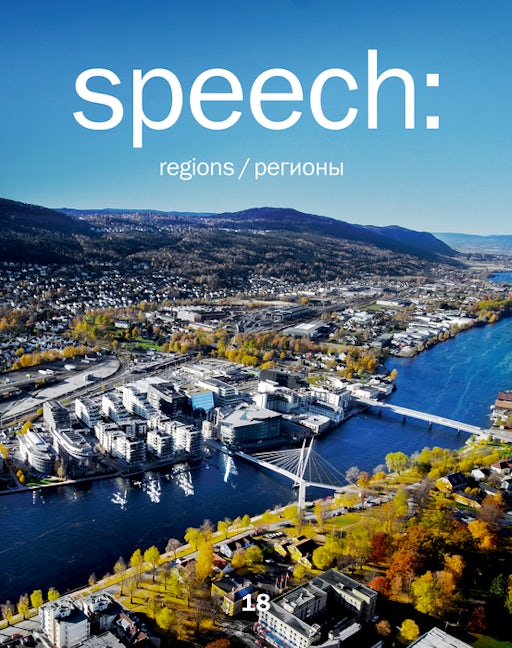 Book cover image for Speech: 18, Regions ISBN: 9783868598452